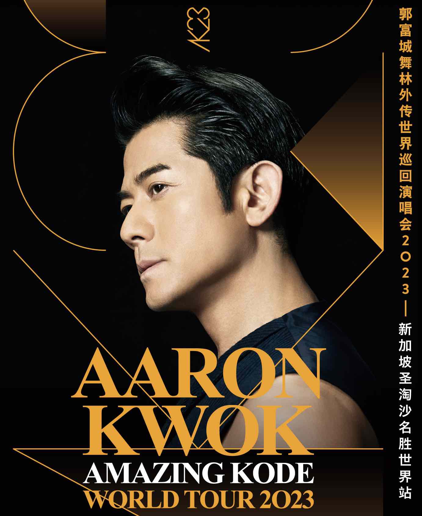 Aaron Kwok RWS Concert 2023 King Of Stage LIVE In Singapore